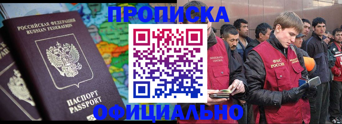 временная регистрация 2025 в Тутаеве