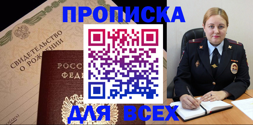 временная регистрация собственник в Тутаеве