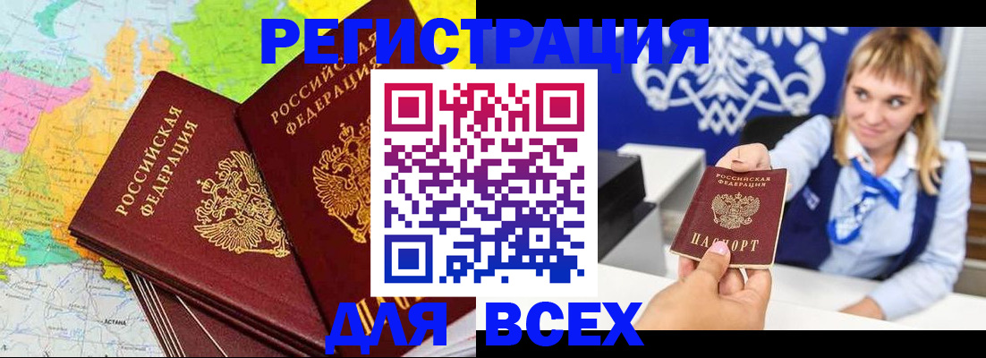 регистрация для дет. сада в Тутаеве