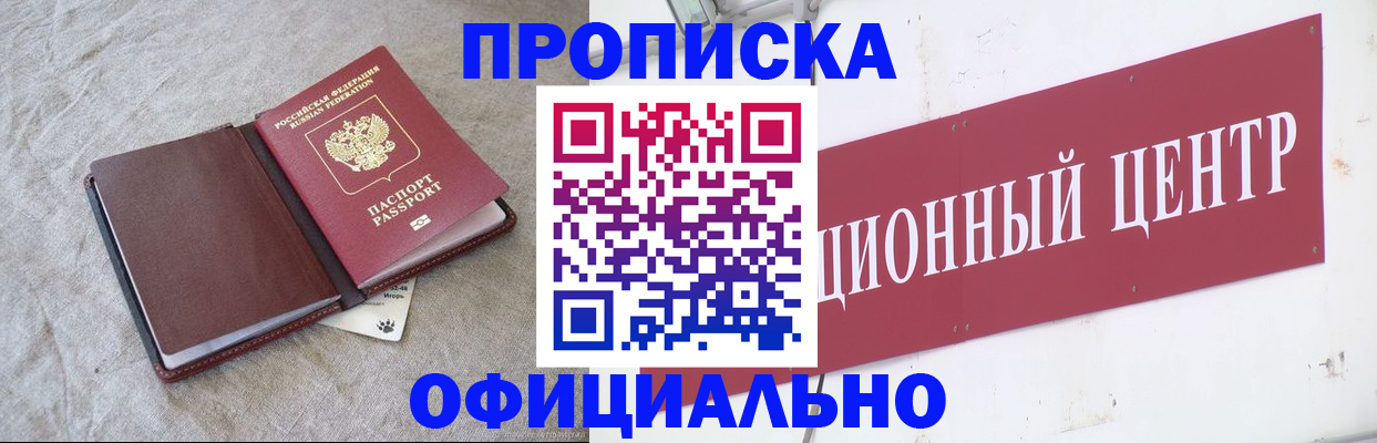 где прописаться в Тутаеве